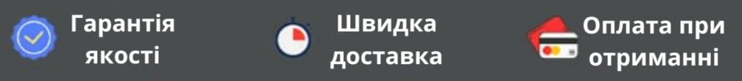  переваги